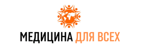 Частная клиника Медицина для всех поселок Яблоновский