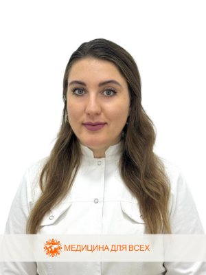 Мошко Валентина Валентиновна